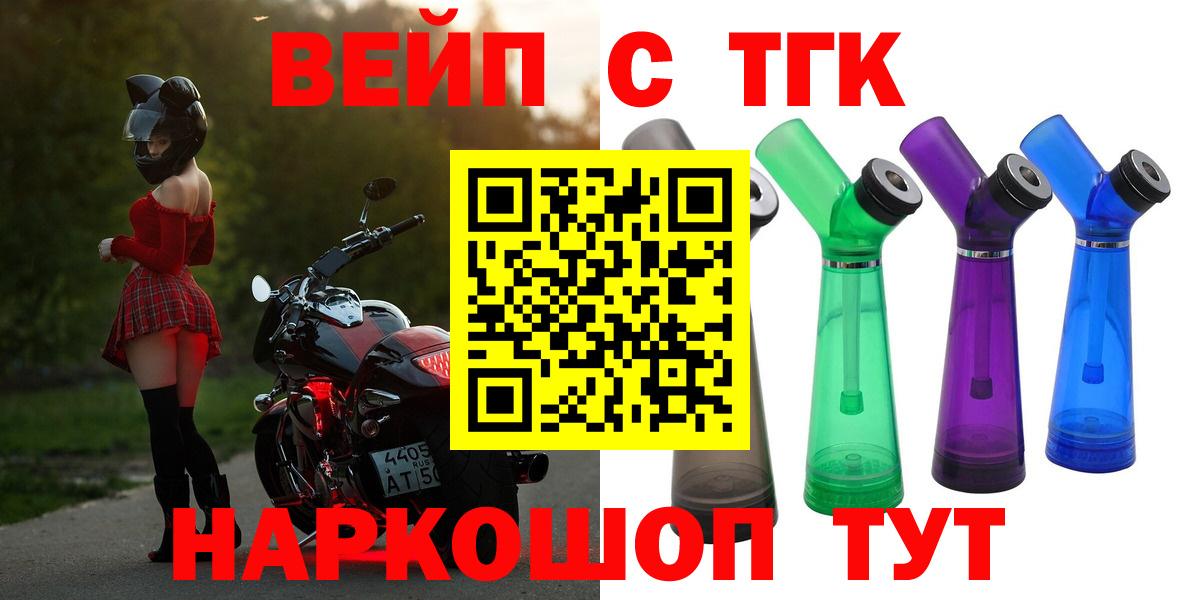 Дистиллят ТГК концентрат Советский