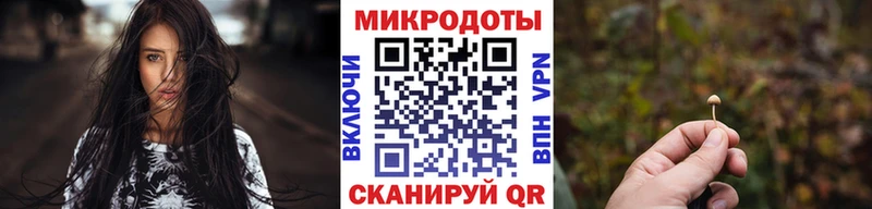 ОМГ ОМГ сайт  Советский  Псилоцибиновые грибы Psilocybe 