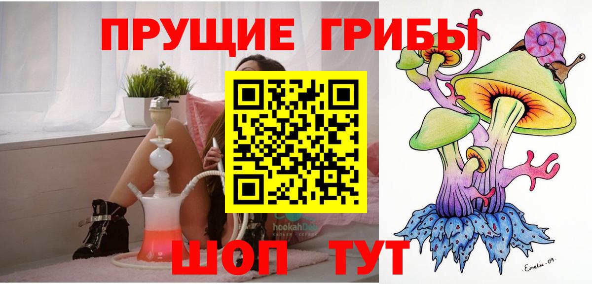A-PVP СК   Гашиш  АМФ кристаллы  Гашиш  Вход с VPN  МЕФ   Советский  Лсд 25  Купить наркотик  Меф МЯУ МЯУ  Кокаин  МЕТ 