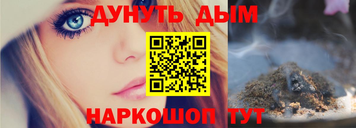 Шишки марихуана марихуана Советский