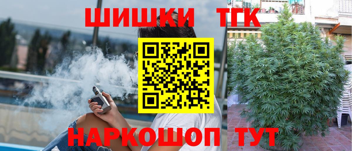 МАРИХУАНА марихуана  Бошки марихуана тримм  Бошки марихуана OG Kush  Бошки марихуана MAZAR  Вход с VPN  Советский 
